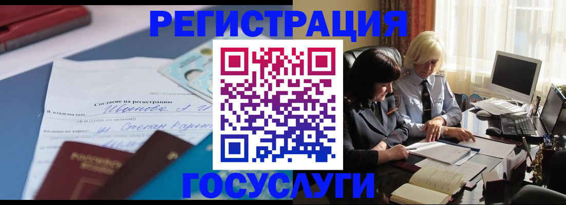 пропишу в квартире в Тавде