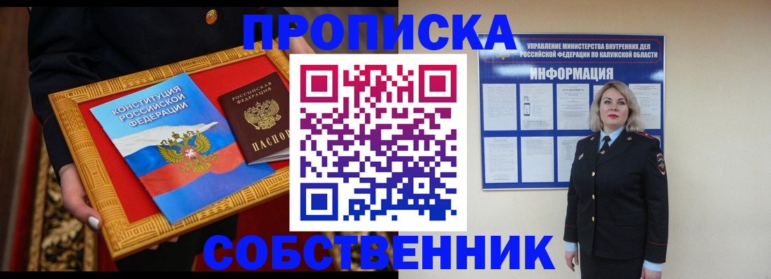 регистрация для дет. сада в Тавде